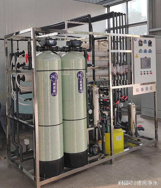 Food processing water filtration project case study