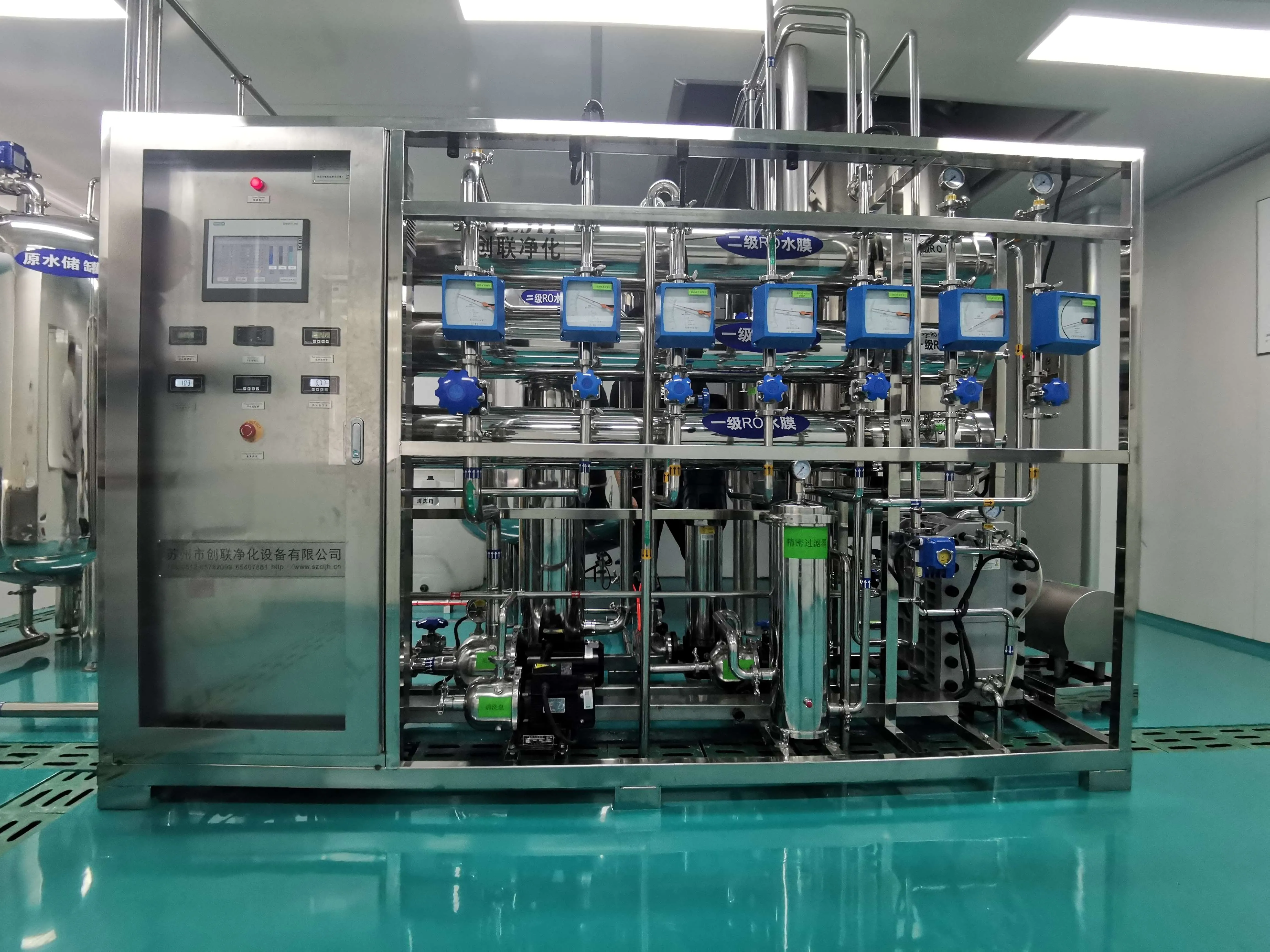 Pharmaceutical Water Filtration: Standards & Solutions