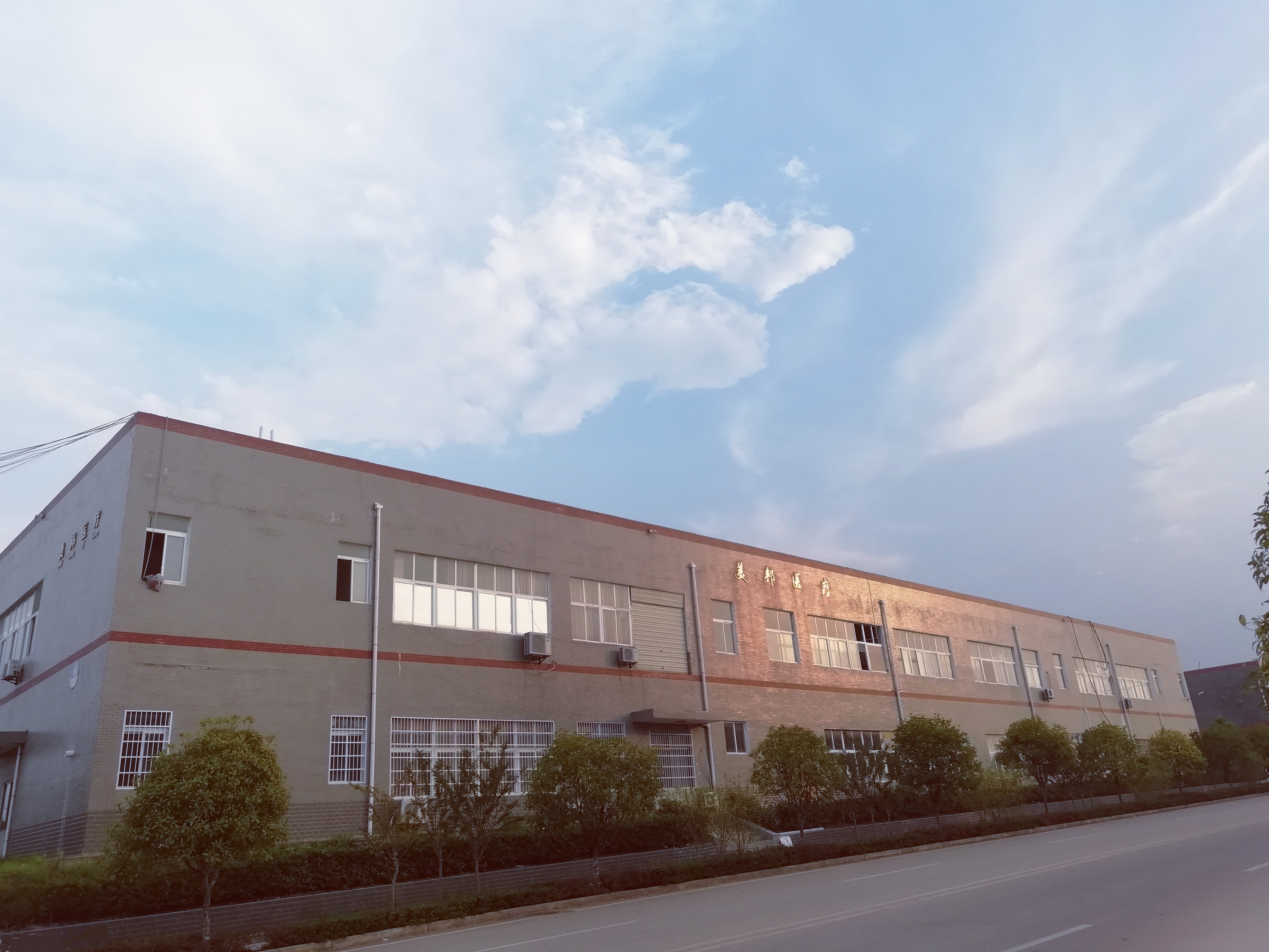 Factory Exterior